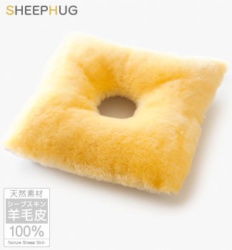 シープハグ 角座クッション  厚型